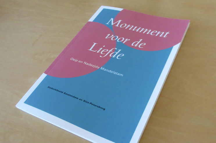 boek 1