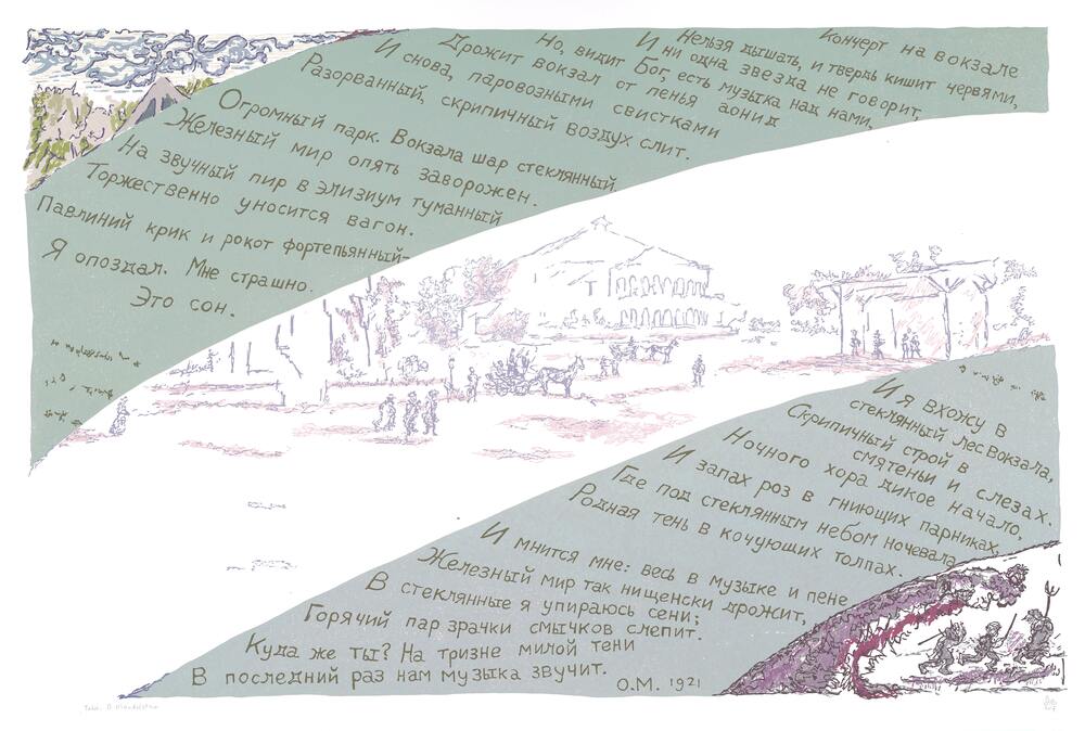 Concert in ’t station