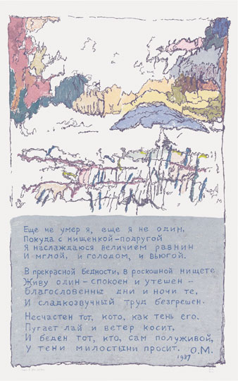 Nog niet gesorven Russisch